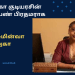 கொங்கோ குடியரசின் முதல் பெண் பிரதமர் நியமனம்