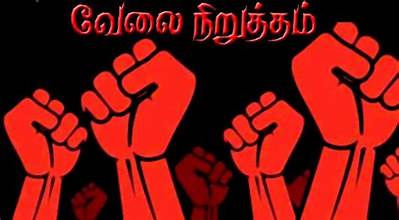 பணிப்புறக்கணிப்பில் ஈடுபட அதிபர்கள் மற்றும் ஆசிரியர்கள் திட்டம்