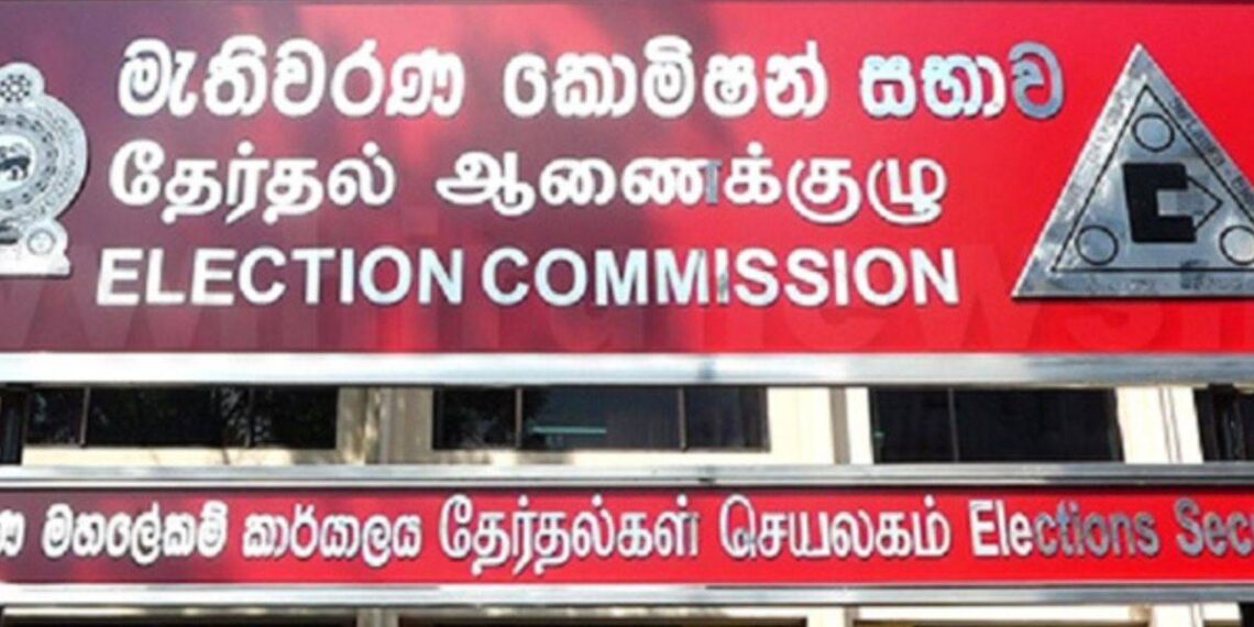 தேர்தல் தொடர்பில் புதிய தகவல்