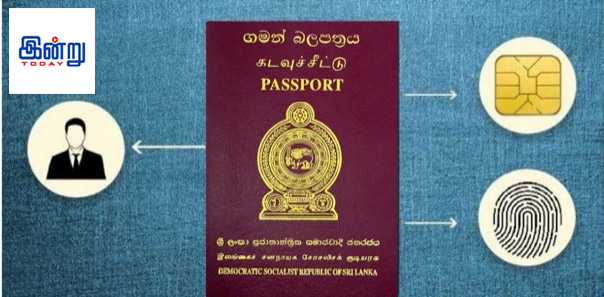 காலாவதியாகும் வெளிநாட்டு கடவுச்சீட்டுகள் தொடர்பில் முக்கிய செய்தி