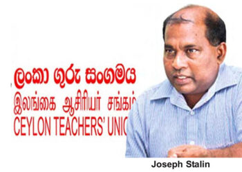 கறுப்பு கொடி போராட்டத்தை முன்னெடுக்க இலங்கை ஆசிரியர் சங்கம் நடவடிக்கை