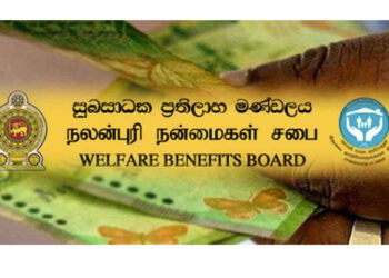 அஸ்வெசும 2ம் கட்ட தகவல் கணக்கெடுப்பு