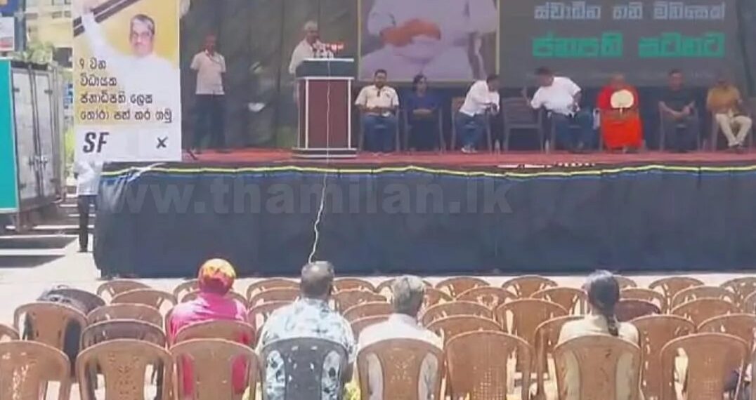 நுவரெலியாவில் மக்கள் இன்றி  பொன்சேகாவின் பிரசார கூட்டம்