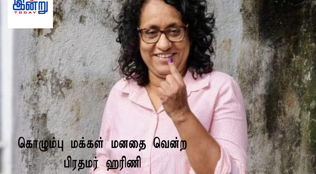 அதிகூடிய விருப்பு வாக்குகள்…
