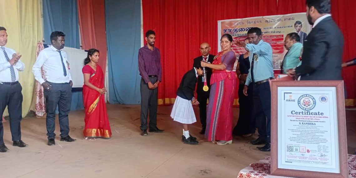 மலையக மாணவி  கனிஷ்கா  சோழன் உலக சாதனை
