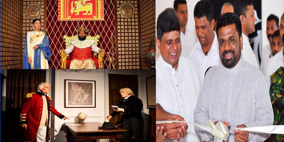கண்டி எஹெலேபொல வளவில் மெழுகு அருங்காட்சியகம் ஜனாதிபதியால் திறந்து வைப்பு