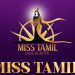 மிஸ் தமிழ் uk மற்றும் ஐரோப்பிய அழகி போட்டி