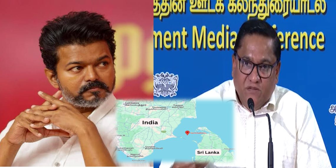கச்சத்தீவை ஒருபோதும் இந்தியாவுக்கு விட்டுக்கொடுக்கமாட்டோம்