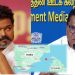 கச்சத்தீவை ஒருபோதும் இந்தியாவுக்கு விட்டுக்கொடுக்கமாட்டோம்