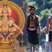 அரசாங்கத்தால் அங்கீகரிக்கப்பட்ட சபரிமலை புனித தலயாத்திரை