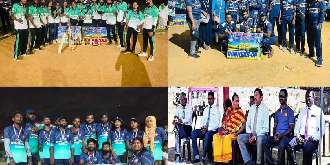பதுளை , ஹல்துமுல்லை தமிழ் மகா வித்தியாலய மாபெரும் மென்பந்து கிரிக்கெட் சுற்றுப்போட்டி