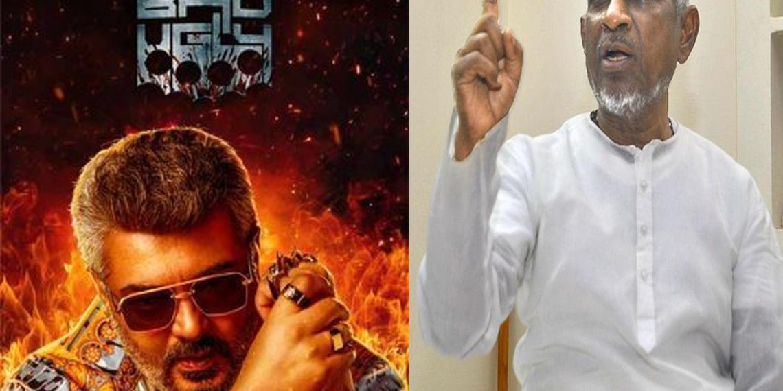 அஜித் படத்தில் இளையராஜாவின் பாடல்களுக்கு தடை
