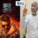 அஜித் படத்தில் இளையராஜாவின் பாடல்களுக்கு தடை
