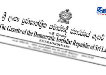 மின் விநியோக  செயற்பாடுகள் தொடர்பில்   அதிவிசேட வர்த்தமானி