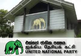 ஐ.தே.க வின் சம்மேளனம் ஒத்திவைப்பு