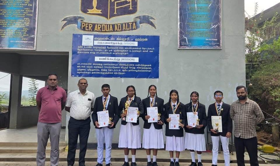 பொது அறிவு மற்றும் நுண்ணறிவு போட்டியில் தலவாக்கலை தமிழ் மகா வித்தியாலயத்திற்கு முதலிடம்