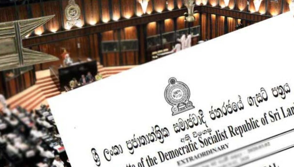 MP க்களின் ஓய்வூதியத் திட்டத்தை ரத்து செய்வதற்கான வர்த்தமானி வெளியீடு