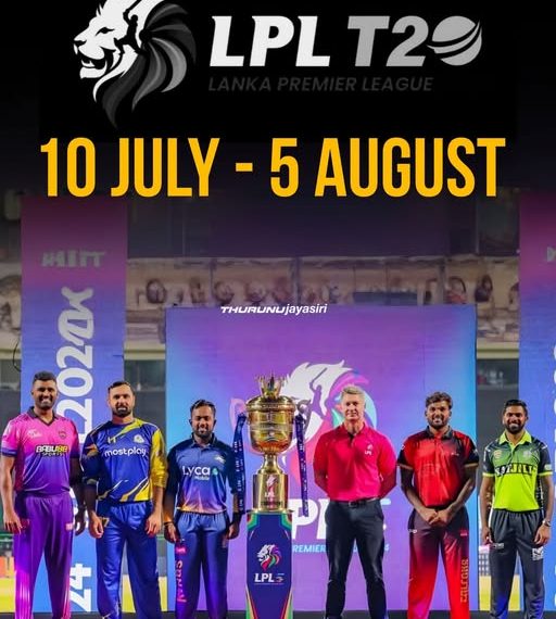 LPL 2026 திகதி அறிவிப்பு