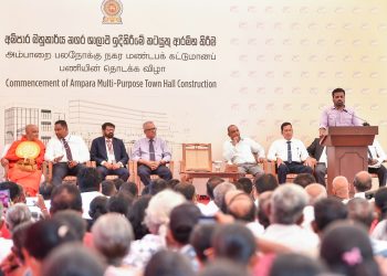 அம்பாறை பலநோக்கு நகர மண்டபத்தின் நிர்மாணப் பணிகள் ஆரம்பம்