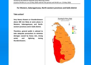 நாட்டின் பல பகுதிகளிலும் தொடர்ச்சியாக கன மழை
