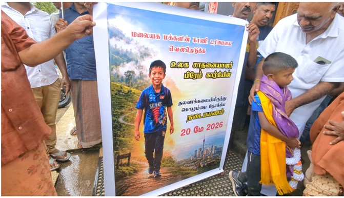 மலையக சிறுவனின் கொழும்பை நோக்கிய நடைபயணம் இடைநிறுத்தம்