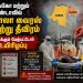 கொங்கோ மற்றும் உகண்டாவில் எபோலா வைரஸ் தொற்று தீவிரம்