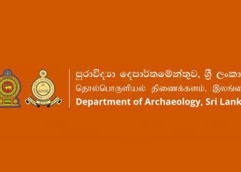 தொல்பொருள் இடங்களைப் பாதுகாக்கும் தேசிய வேலைத்திட்டம் இன்று    ஆரம்பம்