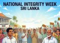இன்று  முதல் ஜூலை 31 வரை தேசிய நேர்மை வாரம் .