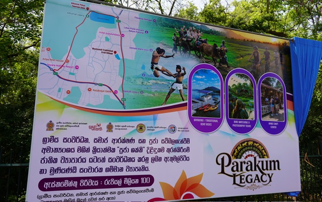 பொலன்னறுவையில் ‘பெரக்கும் லெகசி’ சுற்றுலா கிராம அபிவிருத்தித் திட்டம்