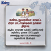 கண்டி மற்றும் நுவரெலியா பாடசாலைகள் நாளை திறப்பு