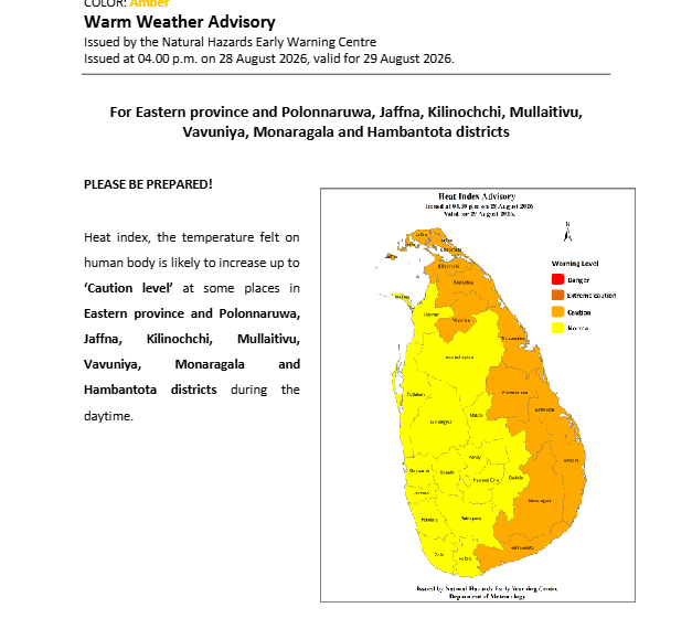 கிழக்கு மாகாணம், பொலன்னறுவை மாவட்ட மக்களுக்கு  எச்சரிக்கை  …