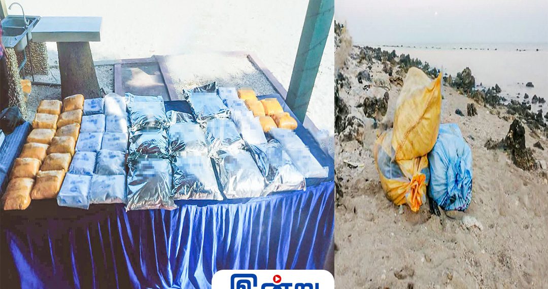 யாழ். மாதகல், குசுமந்துறையில் சுமார் 81 கிலோ போதைப்பொருள் மீட்பு