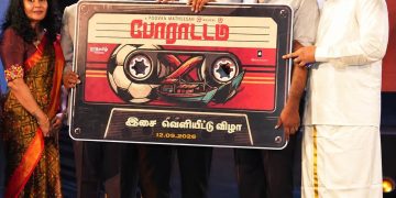 யாழில் பிரமாண்டமாக நடைபெற்ற ‘போராட்டம்’ திரைப்பட இசை வெளியீட்டு விழா!