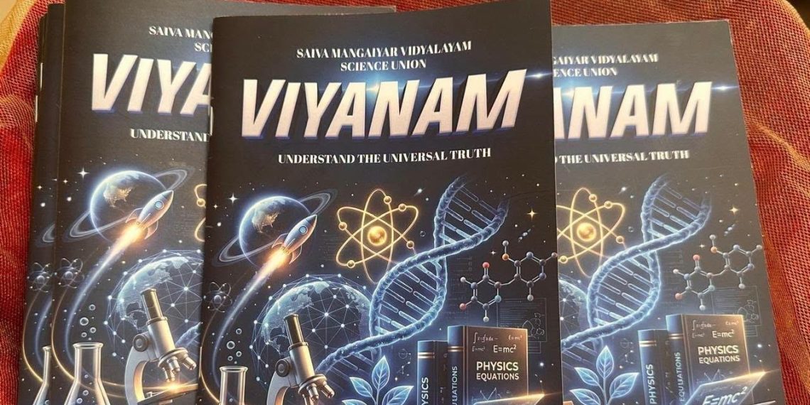 சிறப்பாக நடைபெற்ற சைவ மங்கையர் வித்தியாலய “வியனம் ’26” விஞ்ஞான தினம்