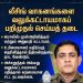வாகனங்களை மீளக் கைப்பற்றும் போது சட்டத்தைப் பின்பற்ற வேண்டும் – பொலிஸ்