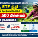தோட்டத்தொழிலாளர்களின்  ETF,   EPF  நிலுவைத்தொகையை வழங்க  நடவடிக்கை…