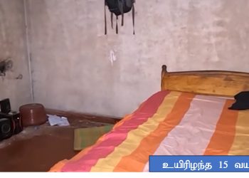 மின்னல் தாக்கி 15 வயது சிறுவன் உயிரிழப்பு – சகோதரர் காயம்