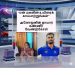 “என் மகனின் உயிரைக் காப்பாற்றுங்கள்” – அனோஜனின் தாயார் கண்ணீர் வேண்டுகோள்