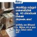 எயார்பஸ் கொள்வனவு வழக்கு: பிணைப் பணத்தை அரசுடைமையாக்க உத்தரவு