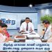  கிழக்கு மாகாண காணி பாதுகாப்பு தொடர்பான குழு இரண்டாவது முறையாகக் கூடியது