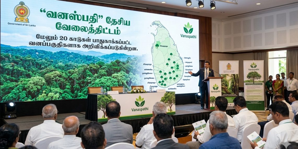 மேலும் 20 காடுகள் பாதுகாக்கப்பட்ட வனப்பகுதிகளாக பிரகடனம்