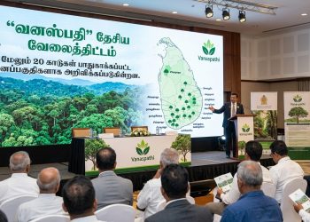 மேலும் 20 காடுகள் பாதுகாக்கப்பட்ட வனப்பகுதிகளாக பிரகடனம்