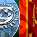 இலங்கையின் பொருளாதார சீர்திருத்தம்: IMF 7ஆவது மதிப்பாய்வு இன்று ஆரம்பம்