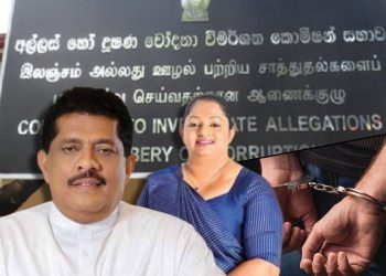 முன்னாள் பிரதியமைச்சர் சரண குணவர்தனவின் மனைவி கைது